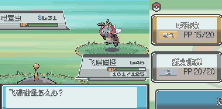 教你如何在二周目捕虫大会获得光之石 - 口袋妖