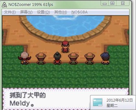 【活动】拿起你们的网子!捕虫开始!(7.3、5、 