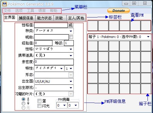 黑2白2修改器 口袋妖怪 黑 白 黑2 白2 口袋双子星 口袋妖怪 Pokemon 神奇宝贝宠物小精灵精灵宝可梦 专题论坛 Powered By Discuz