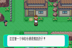 【攻略】永恒之焱1.3A攻略 - <em>改版</em>口袋游戏专区