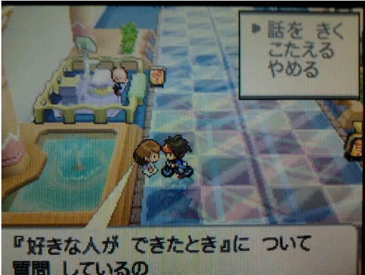 请问加盟大道这类NPC是做什么的. - 口袋妖怪