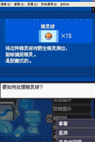 口袋妖怪黑白2修改器_口袋妖怪黑白2_口袋妖怪神(2)