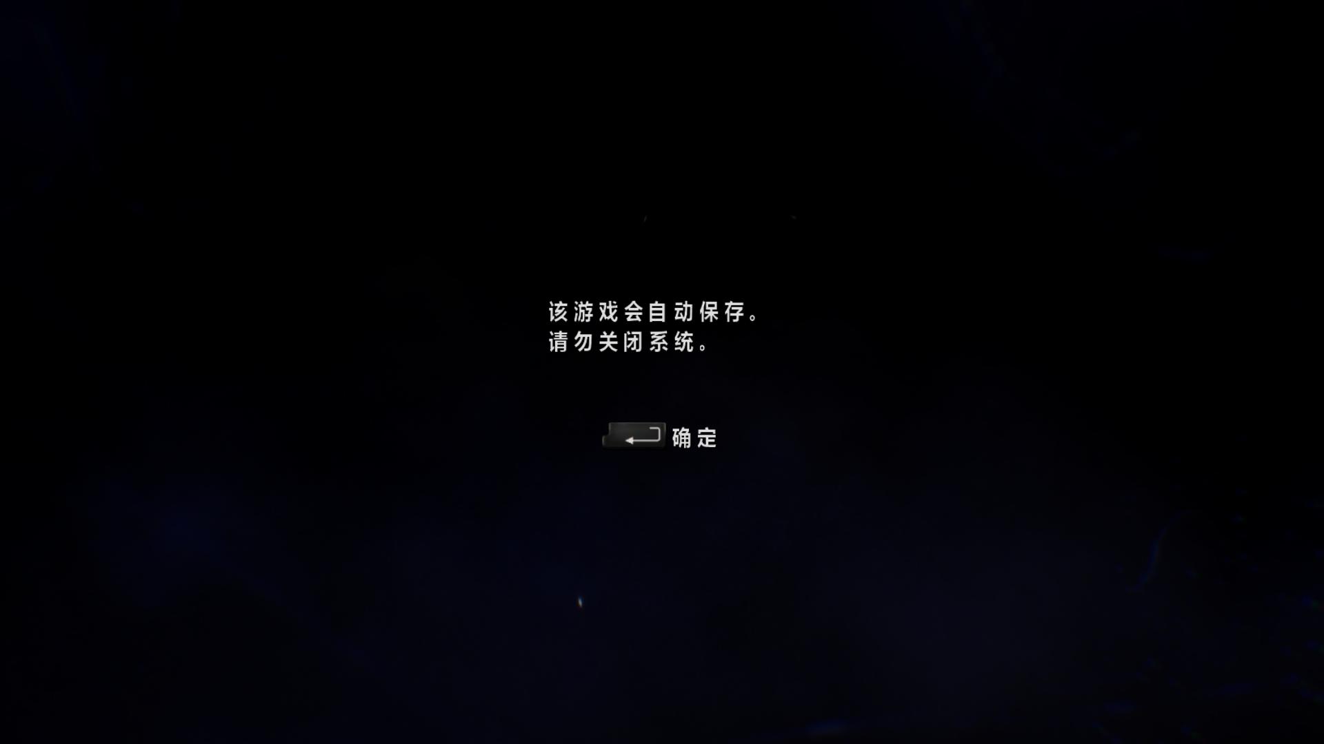 生化危机6 黑屏 鼠标_孤岛危机生化怎么使用_cs生化狂潮3黑屏