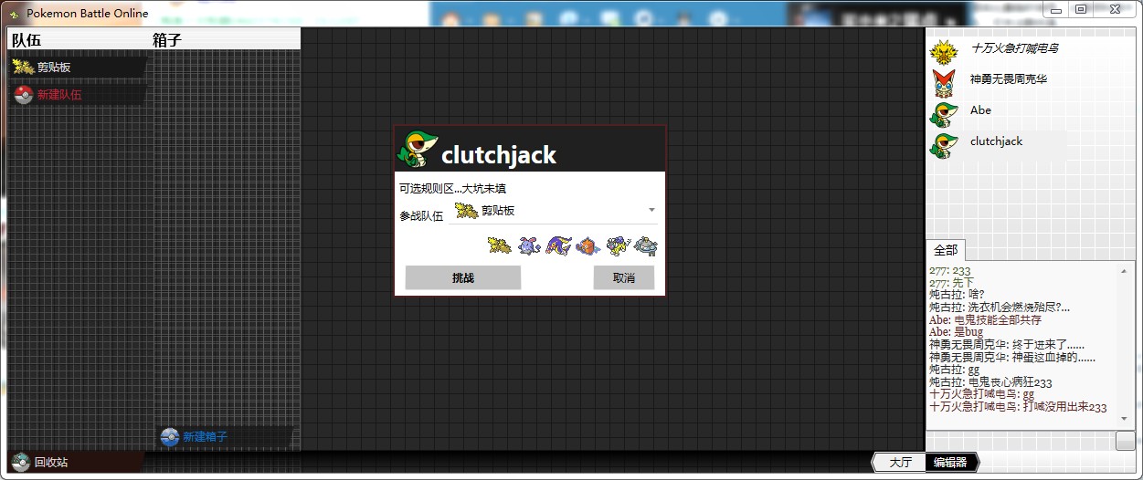 [在六代出之前总算来了]BWPBO下载放出+使用