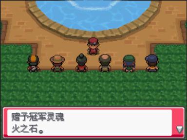 [周常]HGSS区捕虫大会活动[7.13-7.19] - 口袋妖