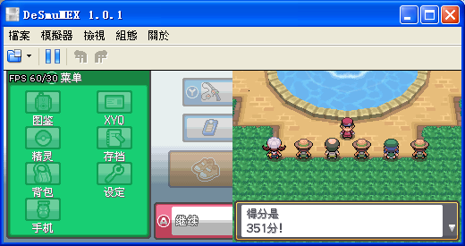 [周常]HGSS区捕虫大会活动[7.13-7.19] - 口袋妖