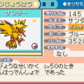 LeafGreen_6