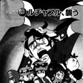 XY episode 29