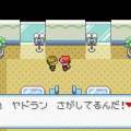 LeafGreen_5