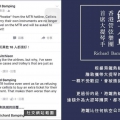 hknews_mtr