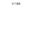 ҵ18